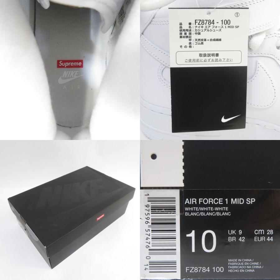 未使用】Supreme × NIKE シュプリーム ナイキ AIR FORCE 1 MID SP エア 