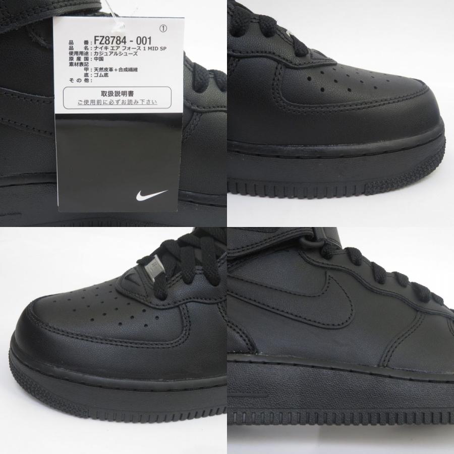 未使用】Supreme × NIKE シュプリーム ナイキ AIR FORCE 1 MID SP エア 