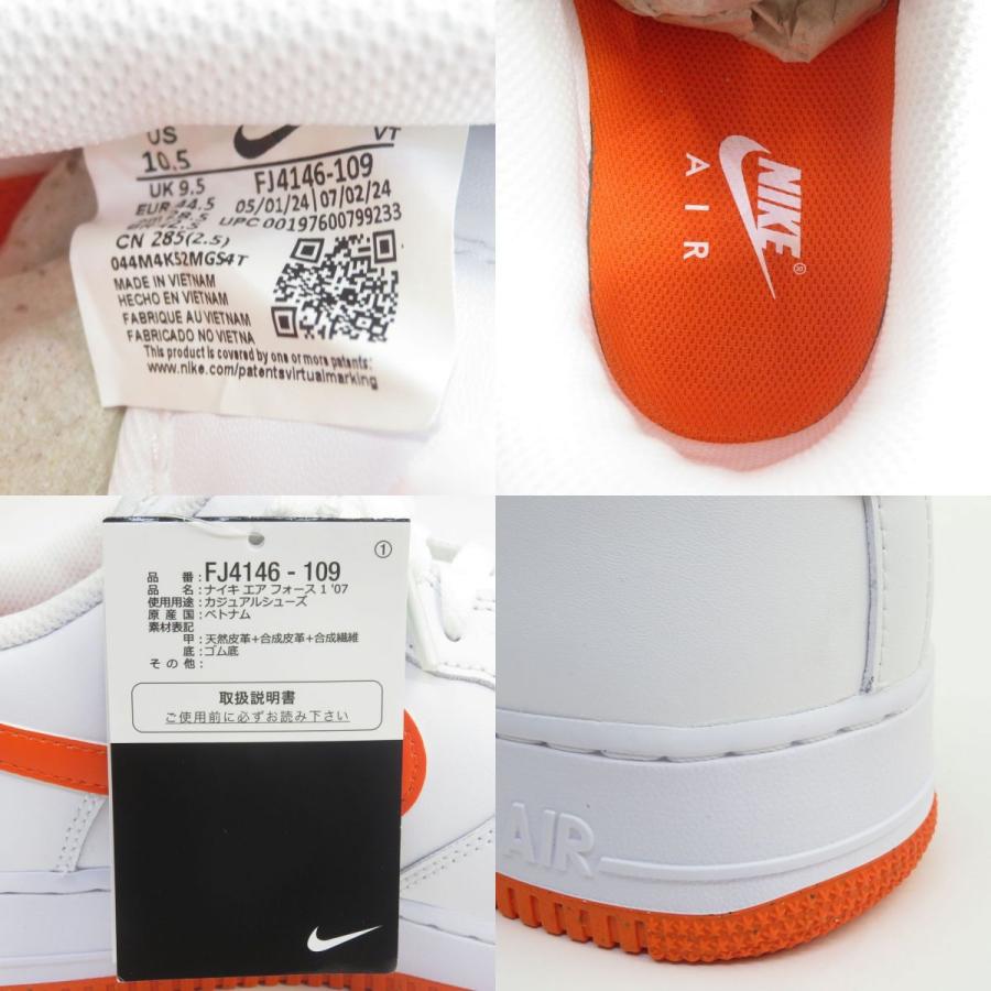 未使用】NIKE ナイキ AIR FORCE 1 '07 エアフォース FJ4146-109 US10.5