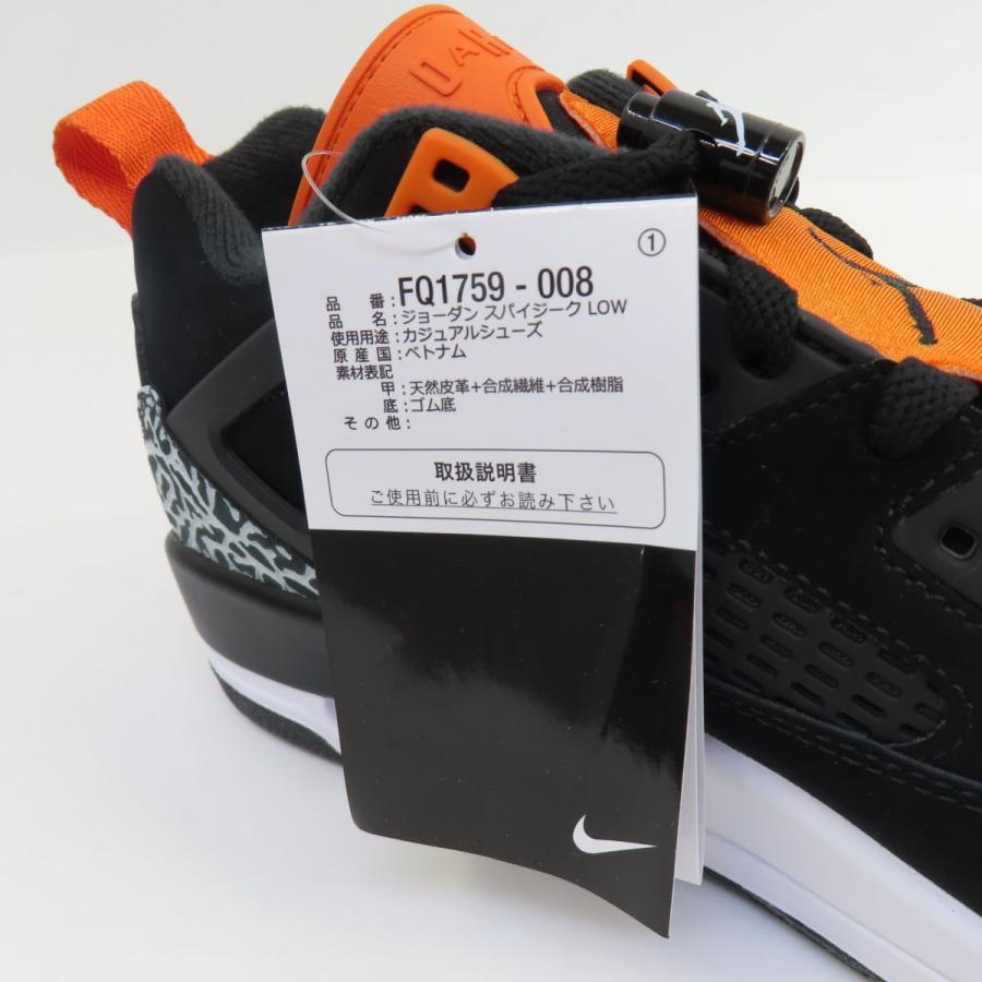 未使用】NIKE ナイキ JORDAN SPIZIKE LOW ジョーダン スパイジーク