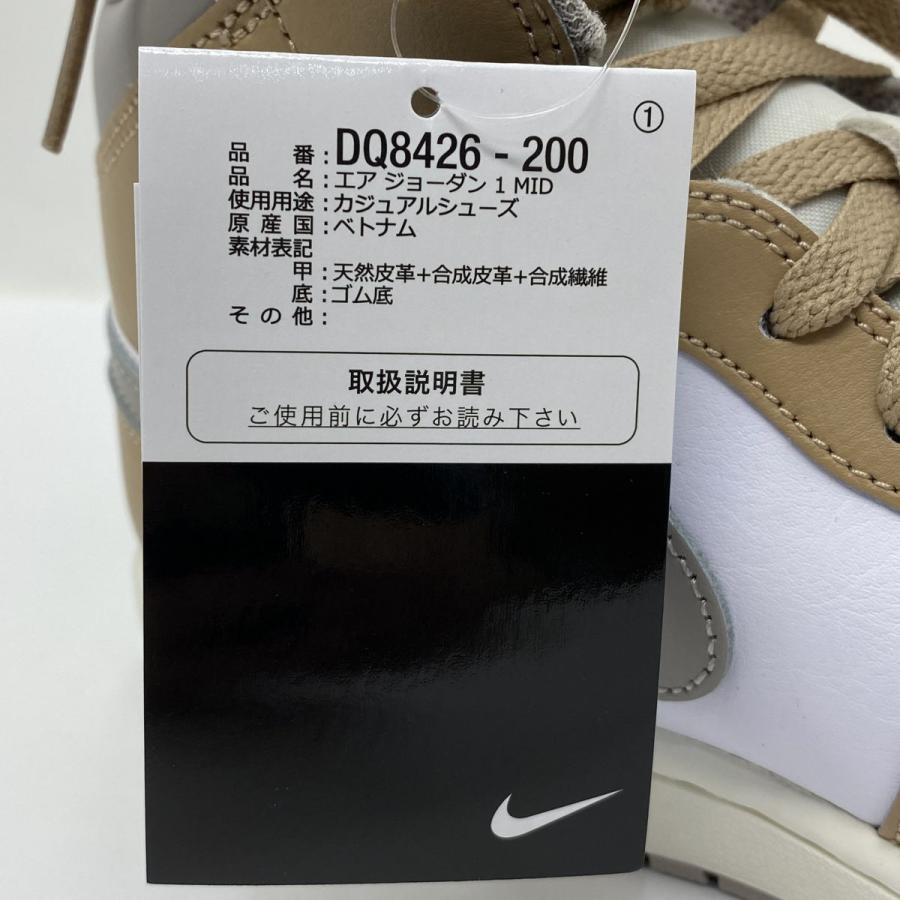 未使用】NIKE AIR JORDAN 1 MID ナイキ エアジョーダン ミッド DQ8426