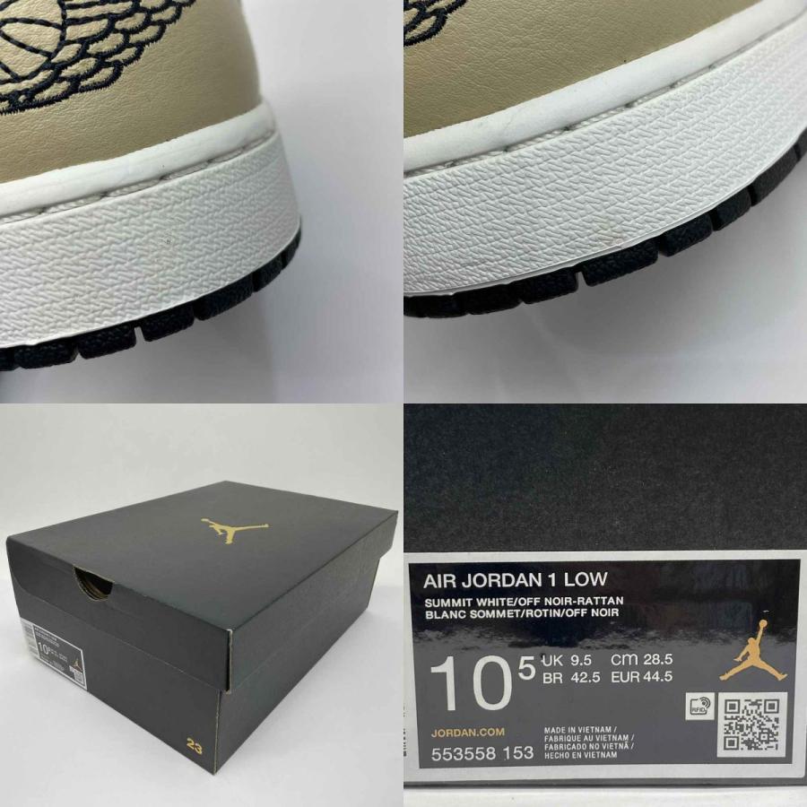未使用】NIKE ナイキ AIR JOIRDAN 1 LOW エアジョーダン1 ロー 553558