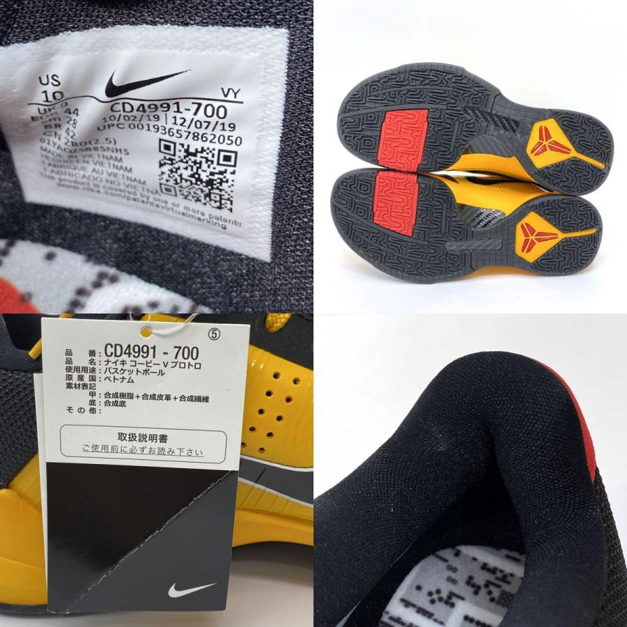 未使用】NIKE ナイキ KOBE 5 PROTRO コービー プロトロ CD4991-700