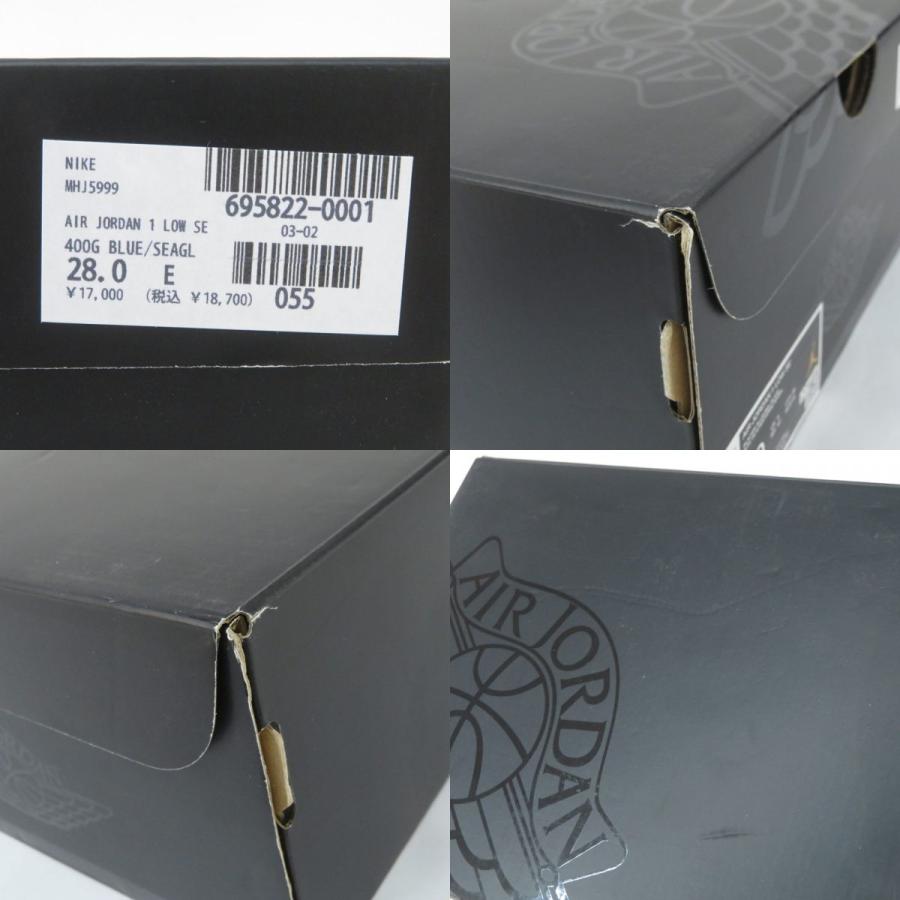 未使用】NIKE ナイキ AIR JORDAN 1 LOW SE エアジョーダン HJ5999-400 