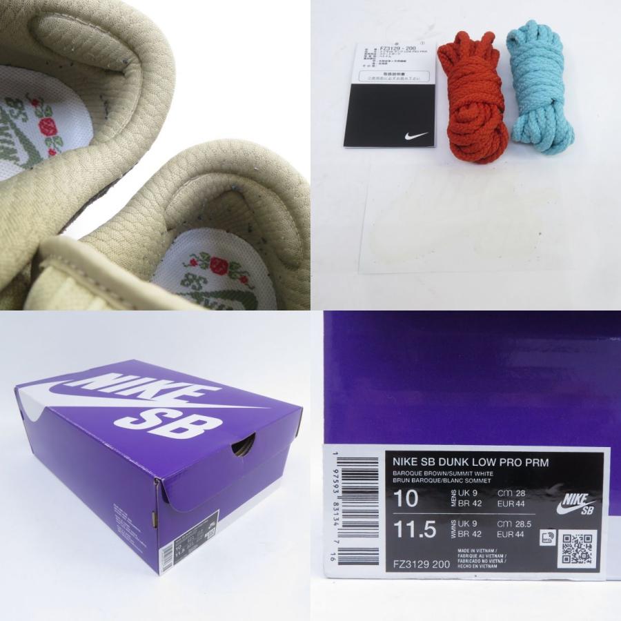 NIKE SB DUNK LOW PRO BIG MONEY SAVINGS ナイキ ダンク ロー プロ 