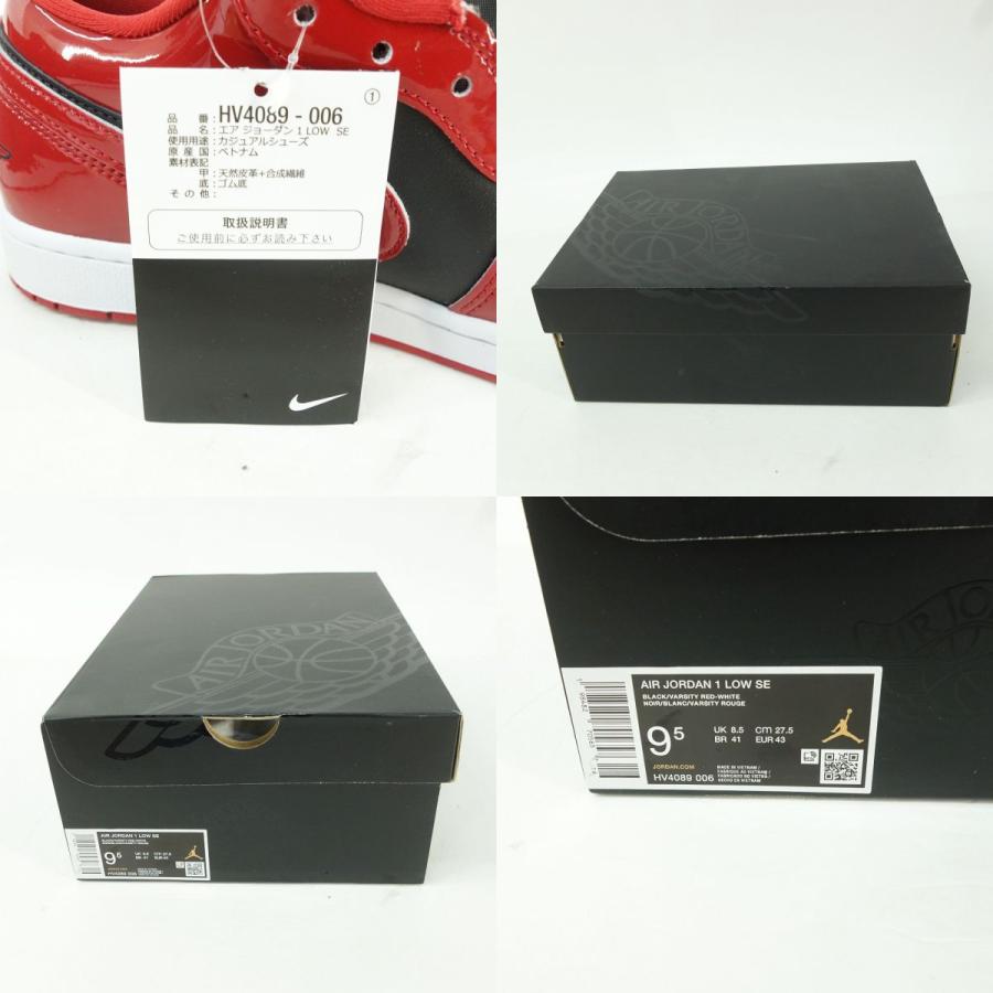 未使用】NIKE ナイキ AIR JORDAN 1 LOW SE エアジョーダン HV4089-006 