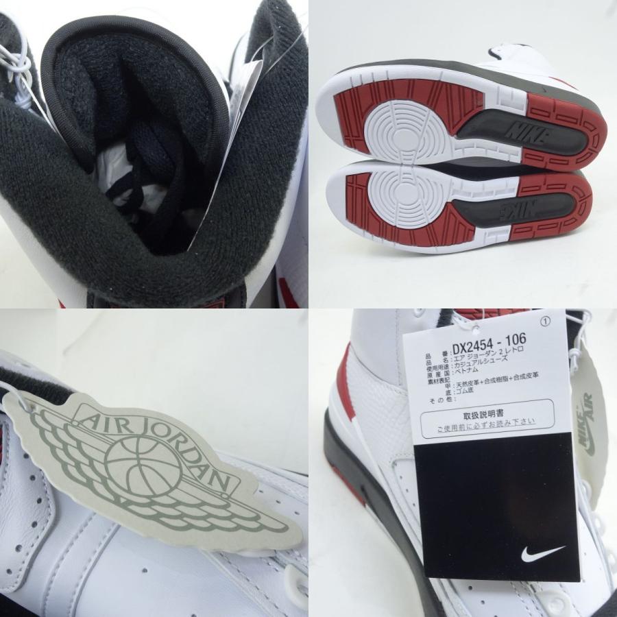 未使用】NIKE ナイキ AIR JORDAN 2 RETRO エア ジョーダン レトロ 