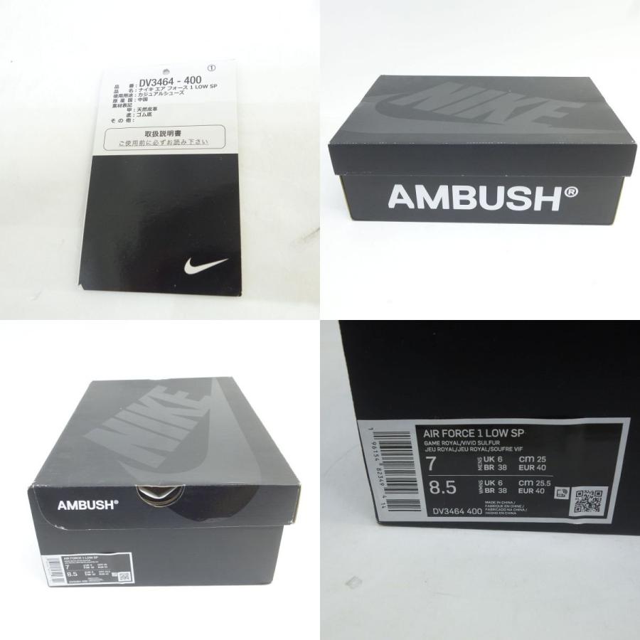 NIKE×AMBUSH AIR FORCE 1 LOW SP ナイキ アンブッシュ エアフォース 