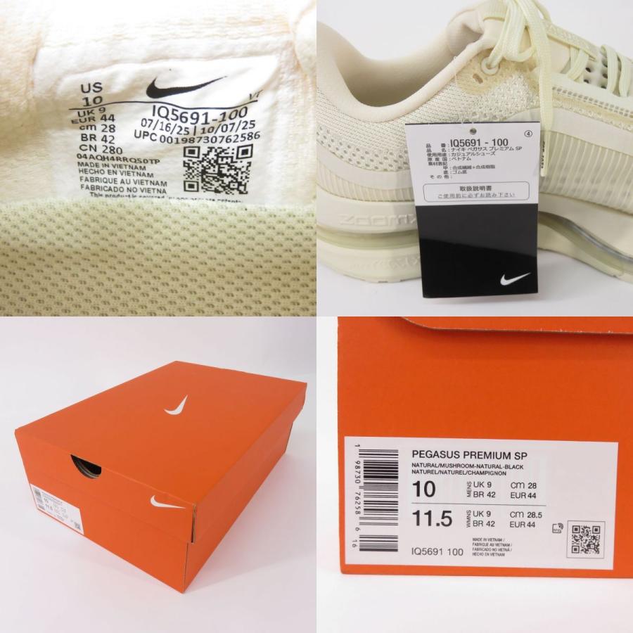 未使用】NIKE ナイキ PEGASUS PREMIUM SP ペガサス プレミアム IQ5691
