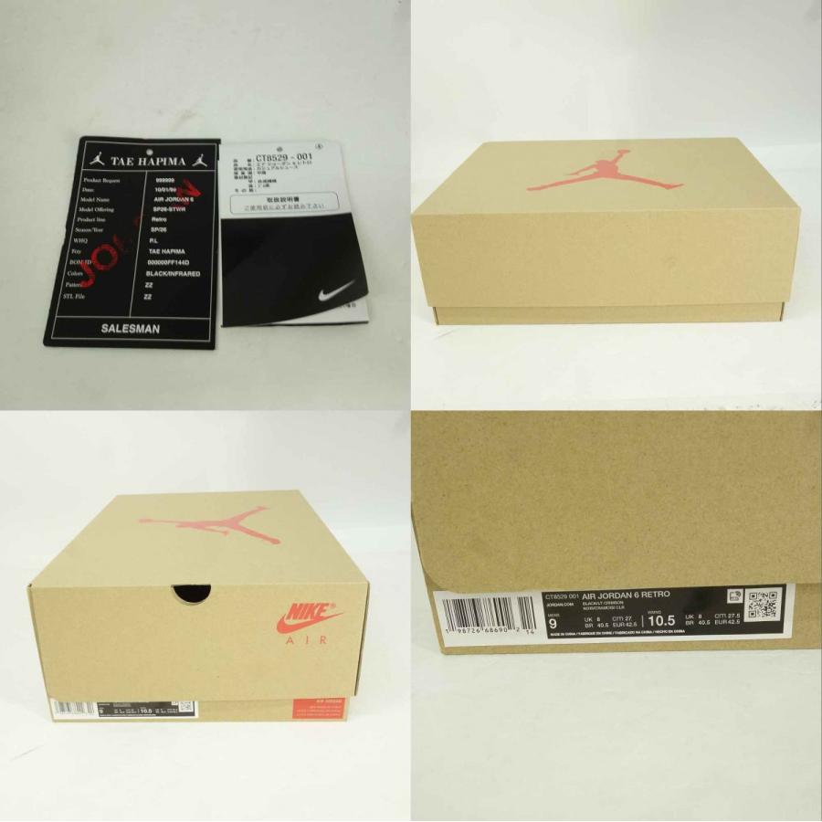NIKE ナイキ AIR JORDAN 6 RETRO エアジョーダン レトロ CT8529-001 