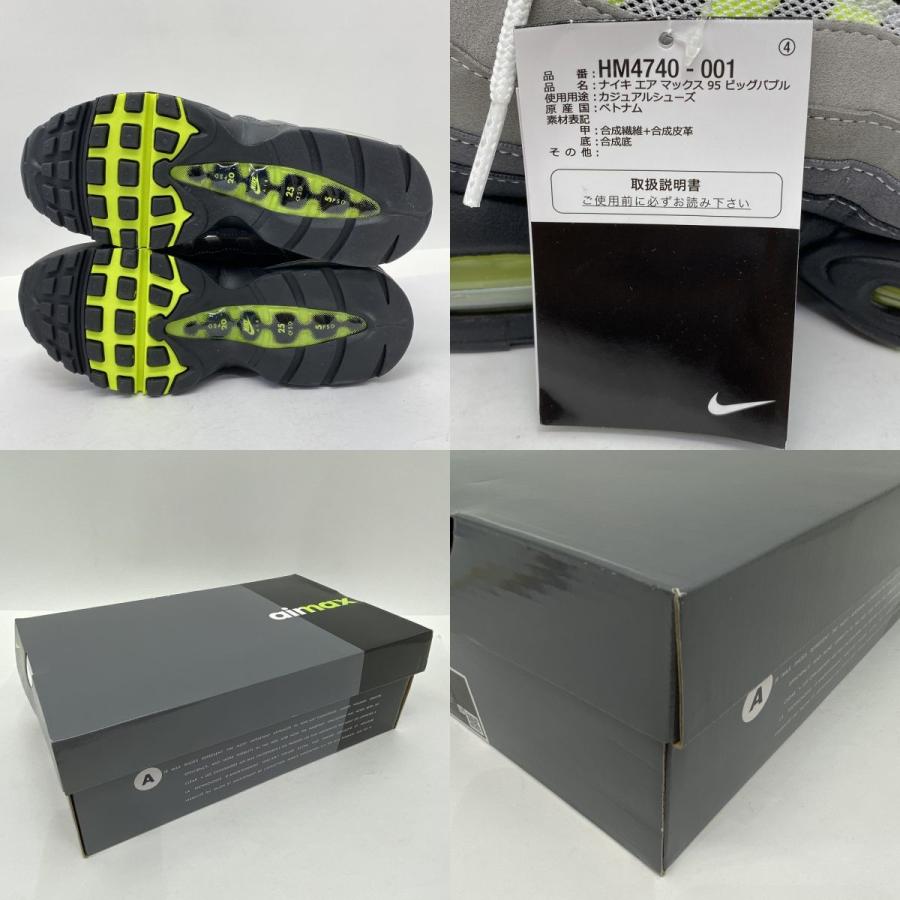 未使用】NIKE ナイキ AIR MAX 95 BIG BUBBLE エアマックス HM4740-001 