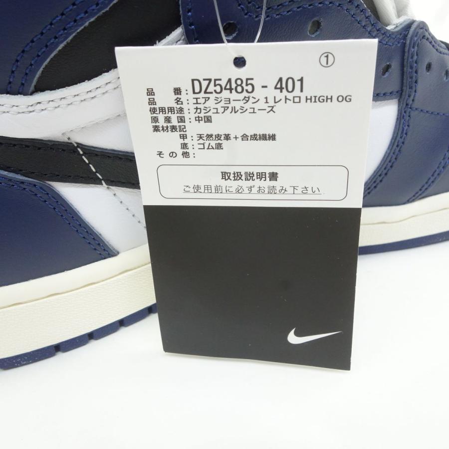 未使用】NIKE ナイキ AIR JORDAN 1 RETRO HIGH OG エアジョーダン 