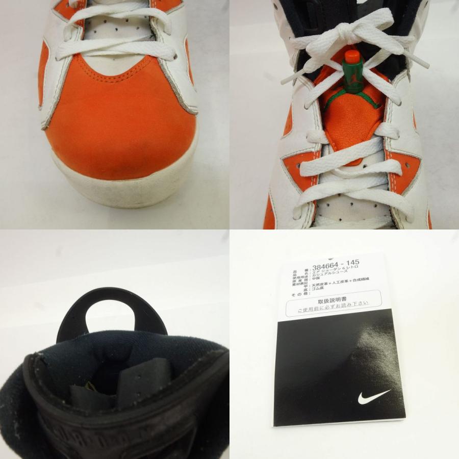 NIKE ナイキ AIR JORDAN 6 RETRO エアジョーダン レトロ 384664-145 