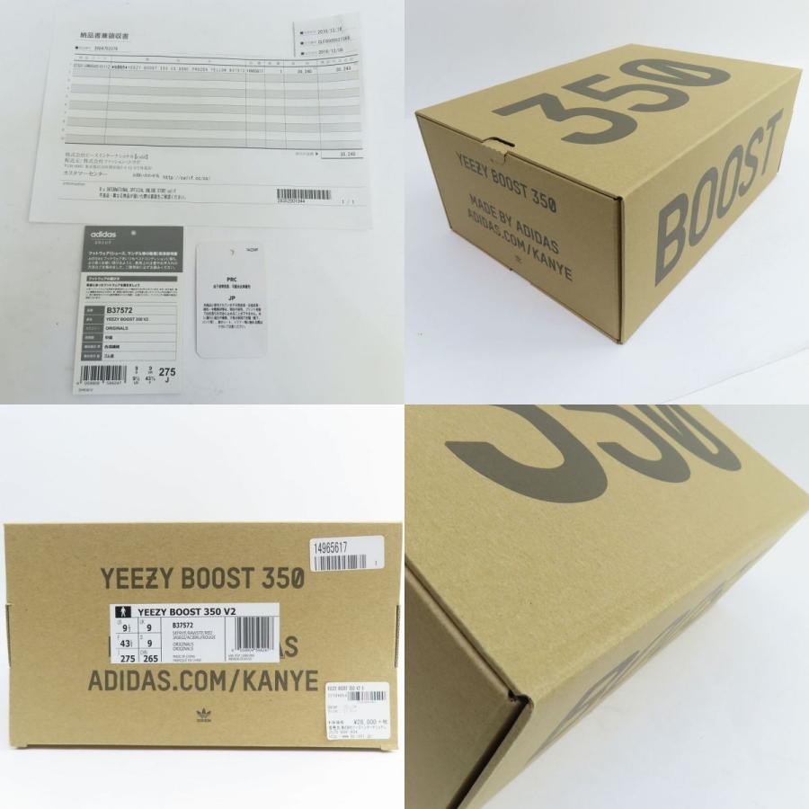adidas アディダス YEEZY BOOST 350 V2 イージーブースト B37572 US9.5 