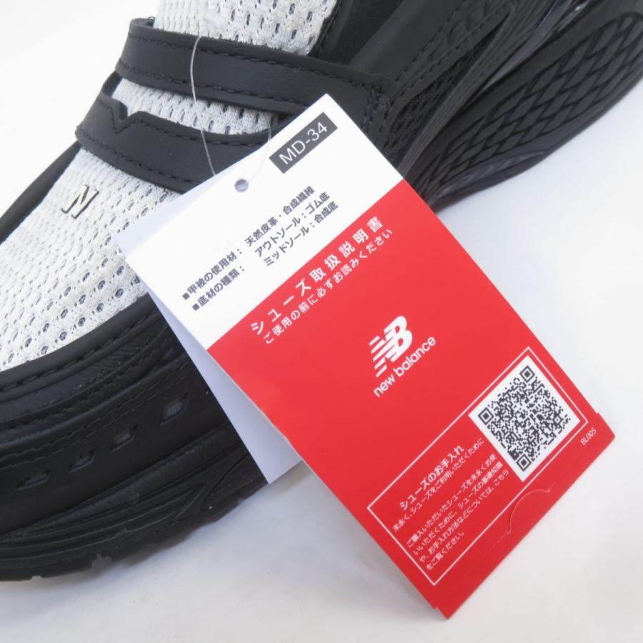 未使用】New Balance ニューバランス 1906L ローファー U19068G9 US9.5