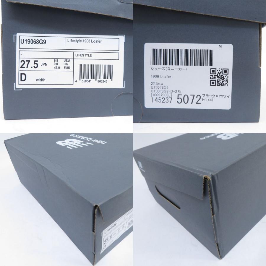 未使用】New Balance ニューバランス 1906L ローファー U19068G9 US9.5