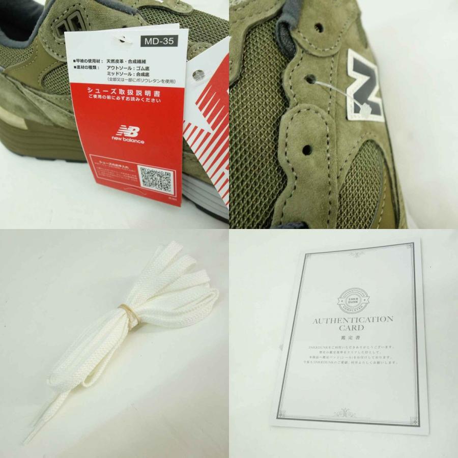 未使用】New Balance ニューバランス 992 U992GL US10.5 28.5cm 箱有 