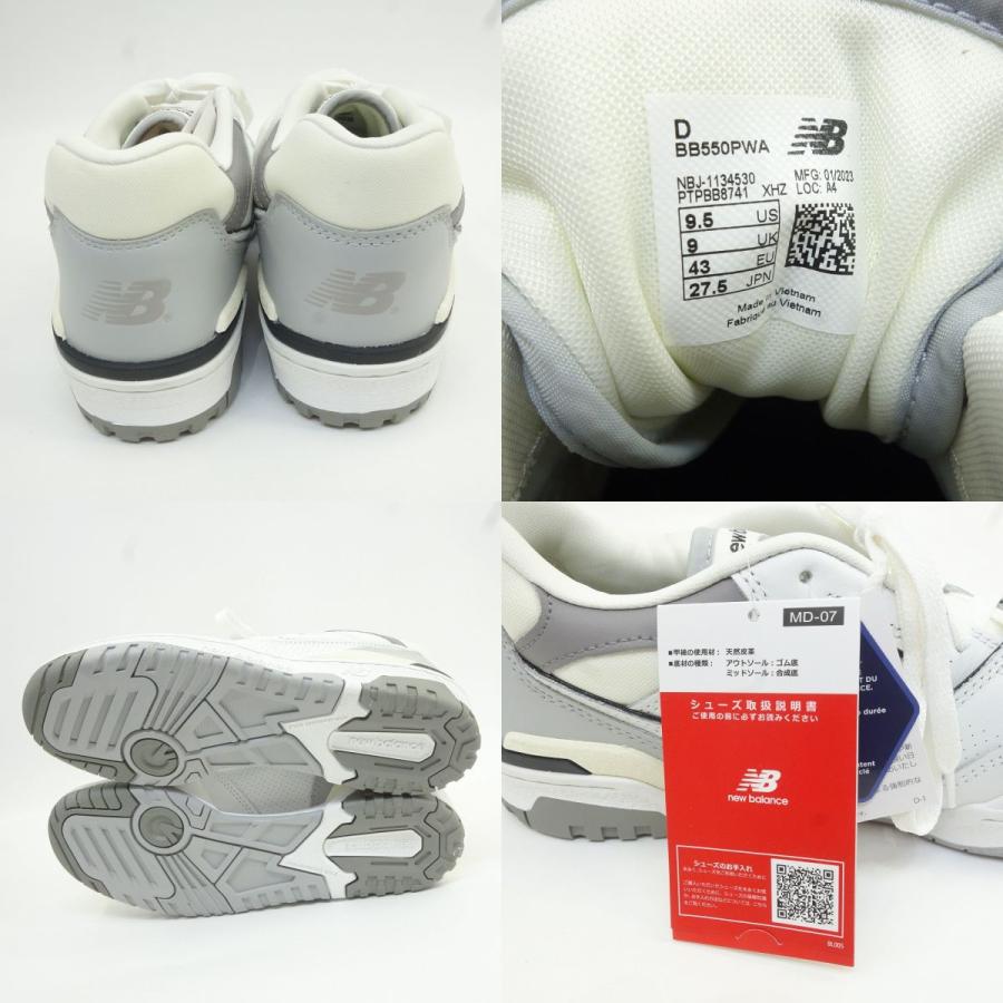 未使用】New Balance ニューバランス BB550PWA スニーカー US9.5 27.5 