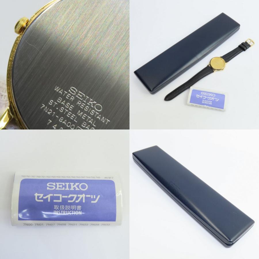 ヤスオ 17インチ XSPERD 中古2本 ① SEIKO セイコー 長野オリンピック記念モデル 7N21-8A00 ゴールド文字盤