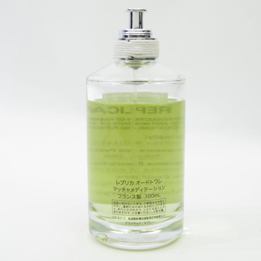 Maison Margiela メゾンマルジェラ REPLICA レプリカ オードトワレ マッチャメディテーション 100ml 香水 残量8割