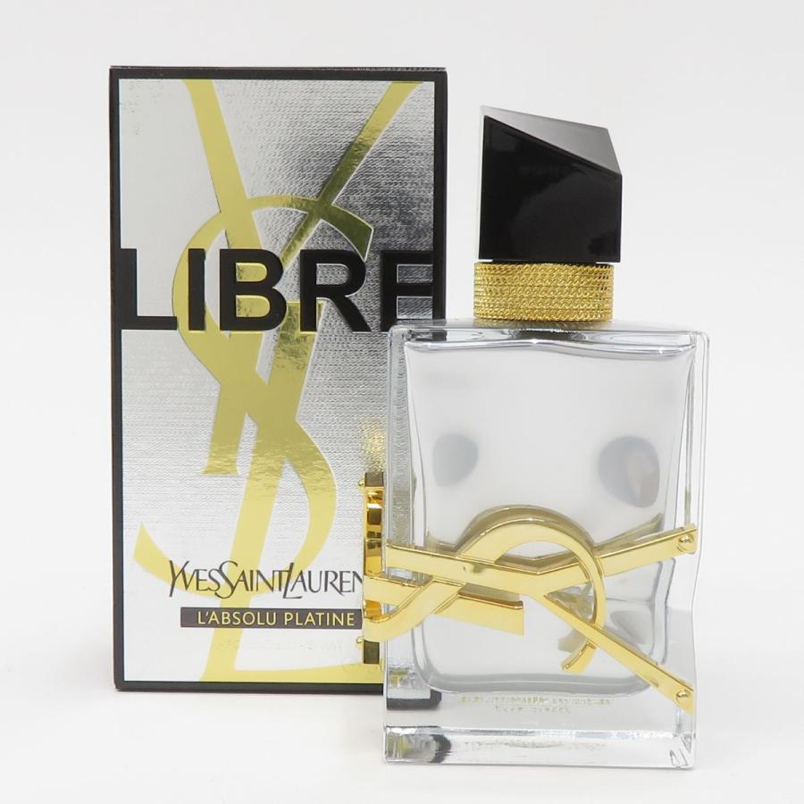 イブサンローラン リブレ ラプソリュプラチナム 50ml 限定品