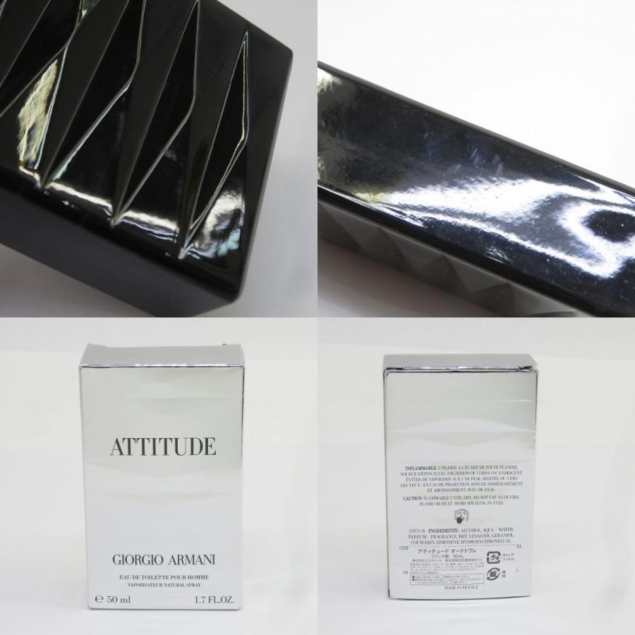 【廃番☆希少☆未開封】 アルマーニ アティチュード オードトワレ 香水 50ml Giorgio Armani ジョルジオアルマーニ ATTITUDE アティテュード