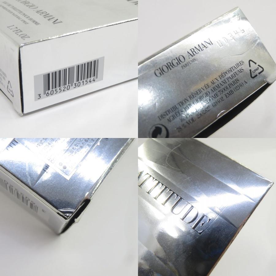 レア✴︎アティチュード　オードトワレGiorgio Armani 50ml レア✴︎アティチュード オードトワレGiorgio Armani 50ml
