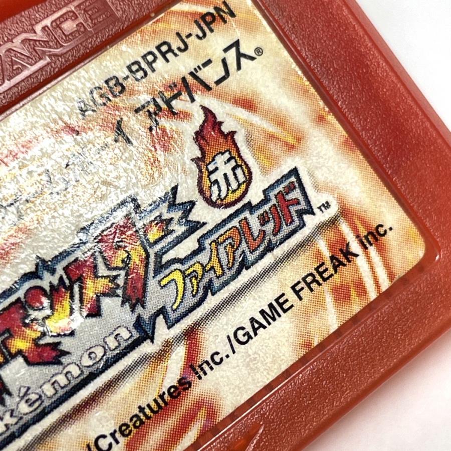 Nintendo GBA ゲームボーイアドバンス ソフト ポケットモンスター