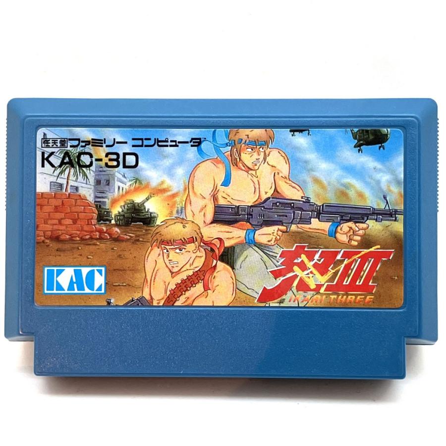 FC ファミコンソフト 怒 III 3 ソフトのみ ※中古 【津山店】 : お宝