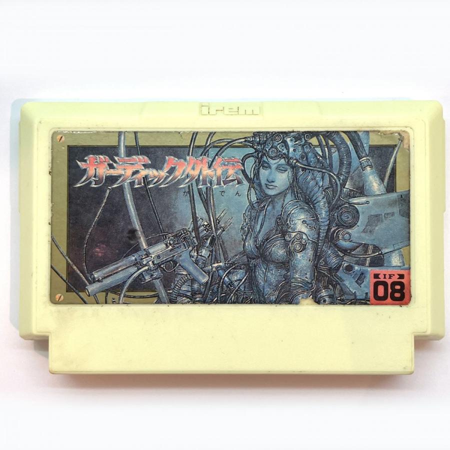 FC ファミコンソフト ガーディック外伝 ソフトのみ ※中古 【津山店