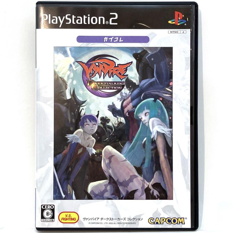 PlayStation2 ソフト ヴァンパイア ダークストーカーズ コレクション