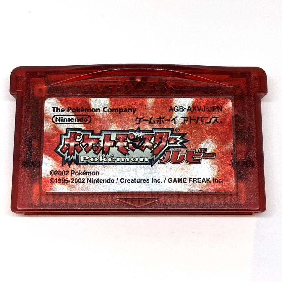 ゲームボーイアドバンス ポケットモンスター ルビー ※中古 【津山店
