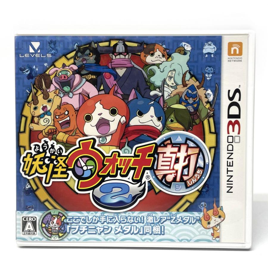 【未開封品】妖怪ウォッチ2 真打 LEVEL5 Nintendo 3DS ソフト 妖怪ウォッチ2 真打 LEVEL5 ※中古/妖怪メダル欠品