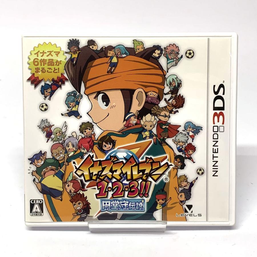 【動作確認済】イナズマイレブン 1・2・3!! 円堂守伝説 3DS ソフトのみ Nintendo ニンテンドー3DS ソフト イナズマイレブン 1・2・3!!円堂守