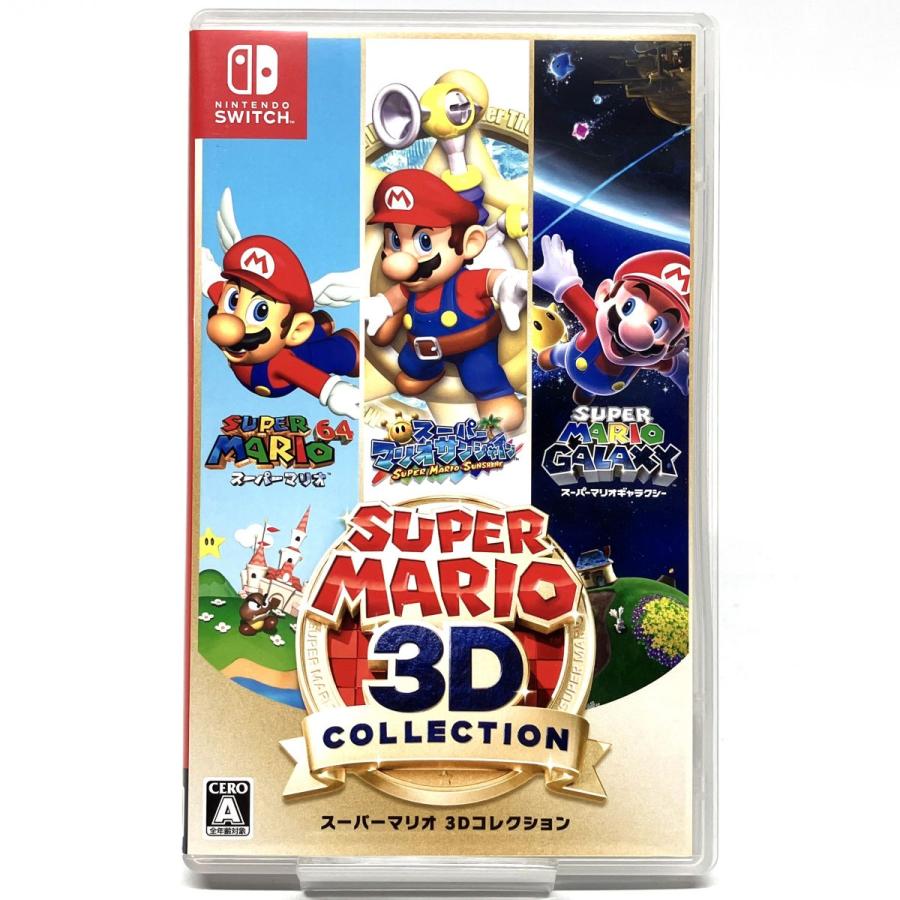 Nintendo Switchソフト スーパーマリオ 3Dコレクション ※中古 【津山店