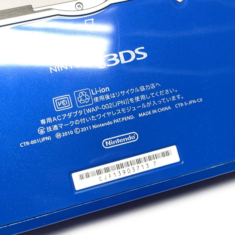 任天堂 Nintendo 3DS 本体のみ コバルトブルー CTR-001 タッチペン付属 