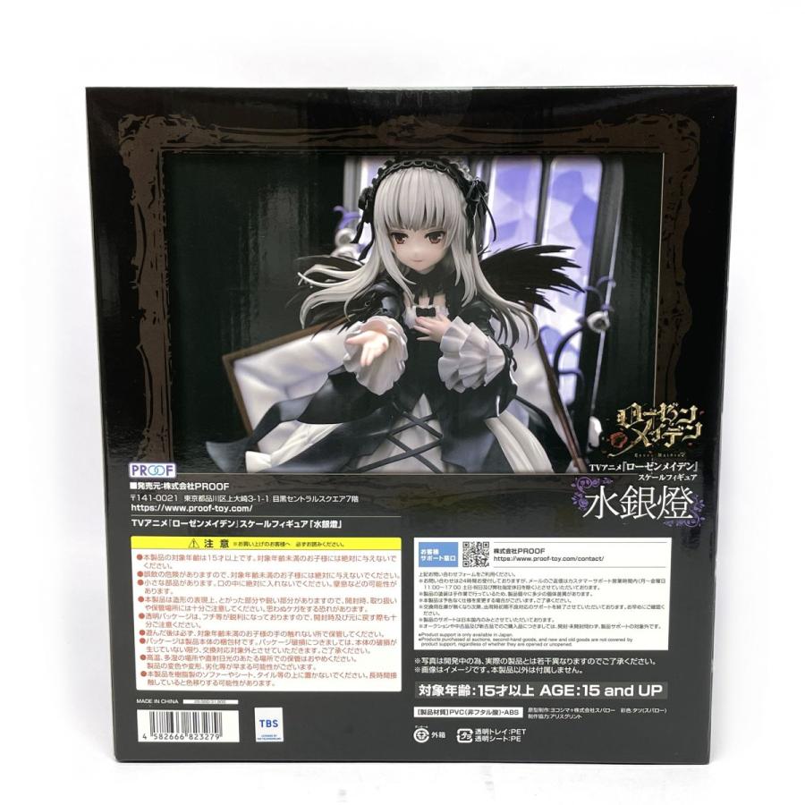 未開封】 PROOF プルーフ TVアニメ ローゼンメイデン 水銀燈 完成品