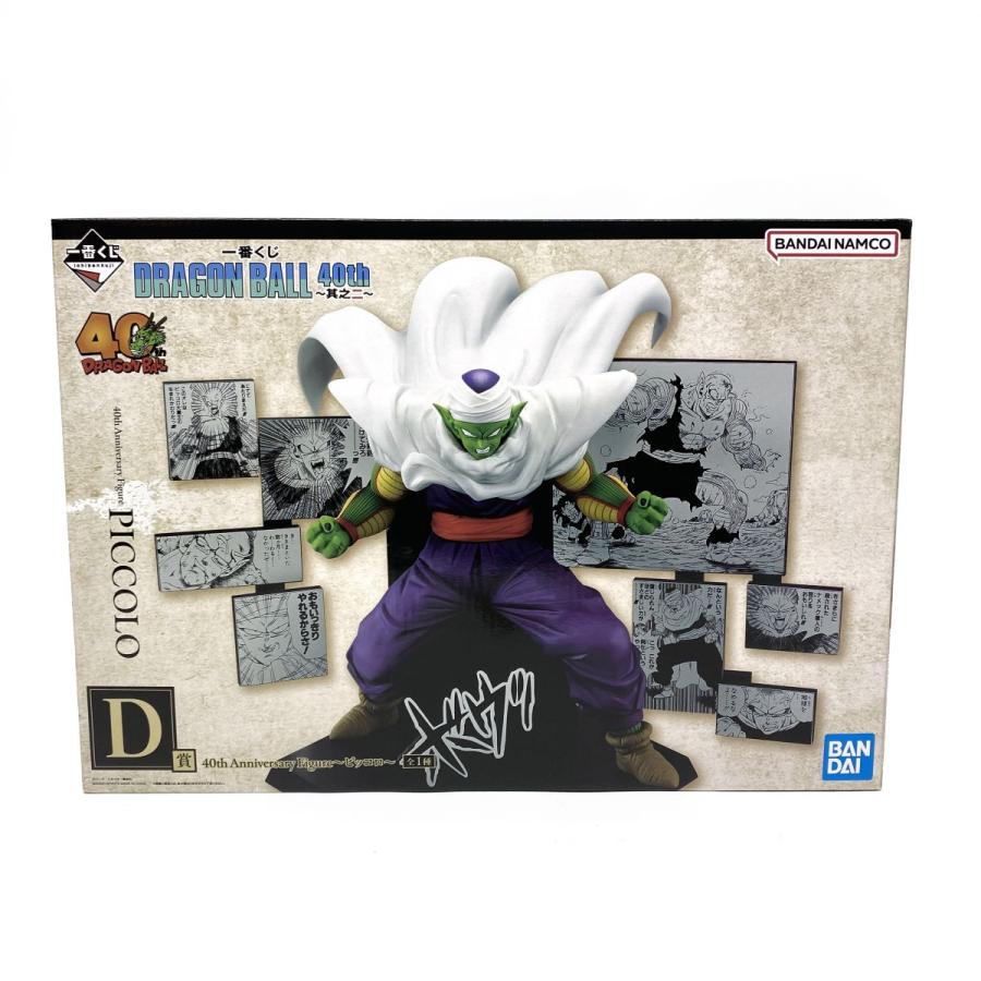 未開封】 一番くじ DRAGON BALL ドラゴンボール 40th 〜其之二〜 D賞