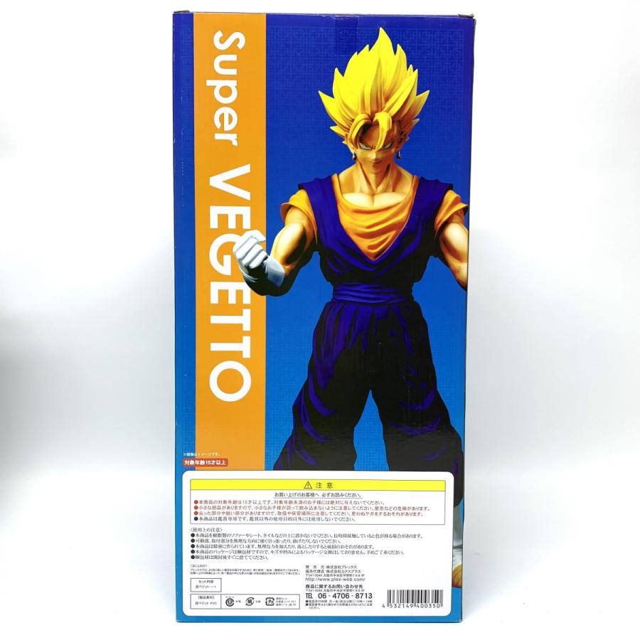 ドラゴンボールZ ギガンティックシリーズ 塗装済み完成品 超 ドラゴンボールZ ギガンティックシリーズ 塗装済み完成品 超
