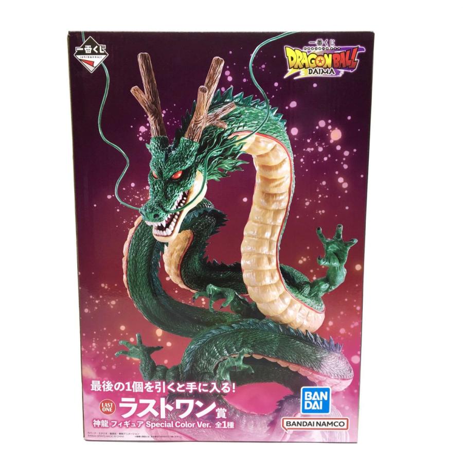 未開封】 BANDAI 一番くじ ドラゴンボール DAIMA ラストワン賞