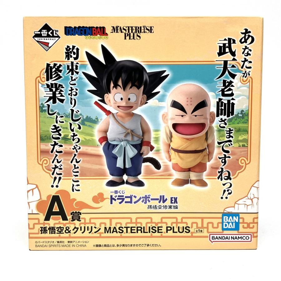 未開封】 一番くじ ドラゴンボール EX 孫悟空修業編 A賞 孫悟空