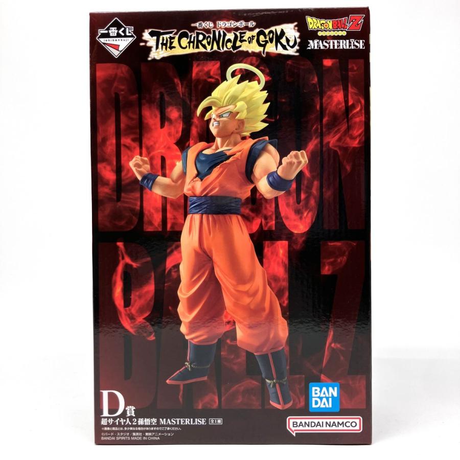 未開封】 一番くじ ドラゴンボール D賞 超サイヤ人2 孫悟空 MASTERLISE