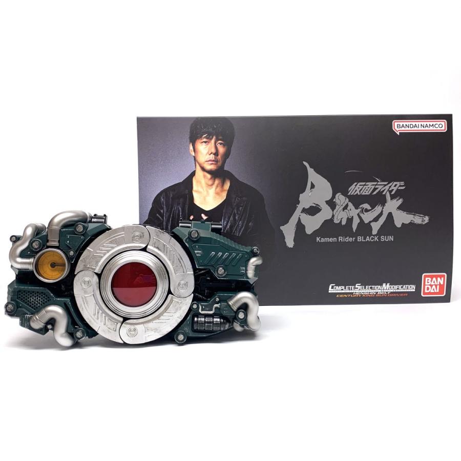 仮面ライダー BLACK SUN CMS 変身ベルト 世紀王サンドライバー ※中古
