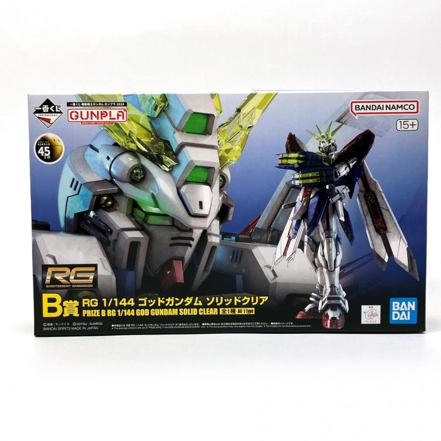 未組立】 一番くじ 機動戦士ガンダム ガンプラ 2024 B賞 RG 1 未組立】 一番くじ 機動戦士ガンダム ガンプラ 2024 B賞 RG 1