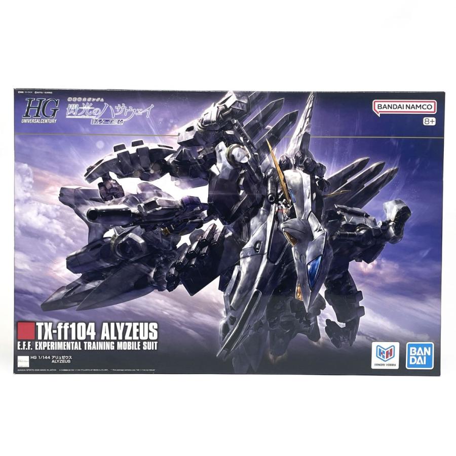 未組立】 BANDAI 機動戦士ガンダム 閃光のハサウェイ キルケーの魔女