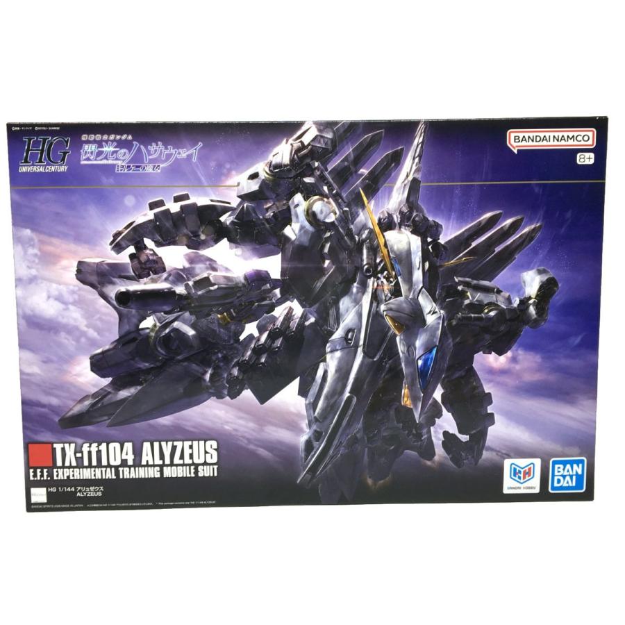 HG 1/144 アリュゼウス クスィーガンダム キルケーの魔女 新品未組立 未組立】 HG 1/144 アリュゼウス プラモデル 機動戦士ガンダム 閃光の