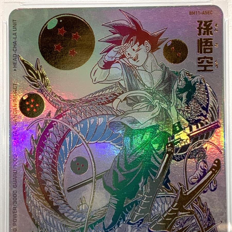 PSA10】 スーパードラゴンボールヒーローズ 孫悟空 BM11-ASEC 【津山店 