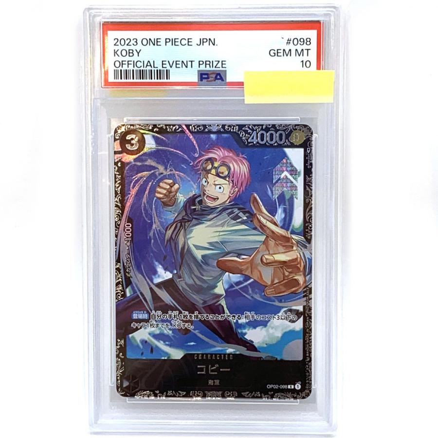 PSA10】 ワンピースカード コビー OP02-098 R 【津山店】 : tu083s 