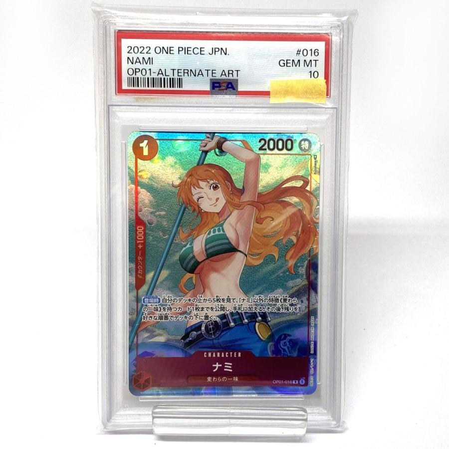 PSA10 ナミ　OP01#016 ワンピースカード　パラレル　絵違い PSA10】 ワンピースカードゲーム ナミ パラレル R OP01-016 ※鑑定品