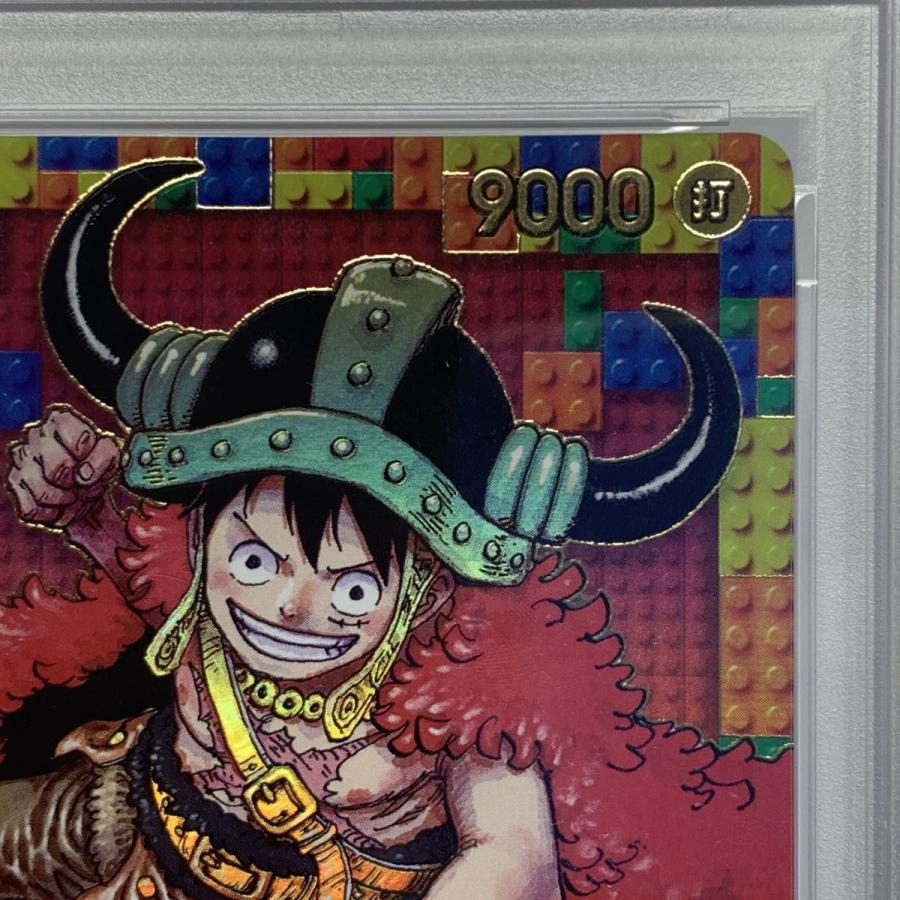 PSA10】ワンピースカード モンキー・D・ルフィ P-110 プレミアムカード